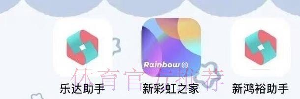 2026世界杯免费观看APP 2026世界杯免费观看APP